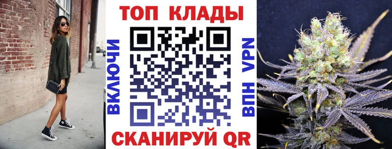 Наркошоп купить ТГК  Альфа ПВП  Мефедрон  ГАШИШ  Марихуана  КОКАИН  Бавлы