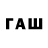 Бутират BDO FX TOP