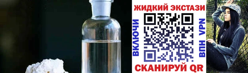 Бутират GHB  Купить где  Бавлы 