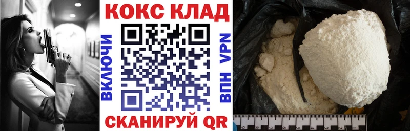 COCAIN FishScale Бавлы