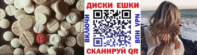 Купить где  Бавлы  Экстази mix 