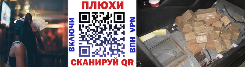 Купить закладки  Бавлы  Гашиш убойный 