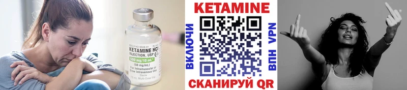 Купить где  Бавлы  Кетамин VHQ 
