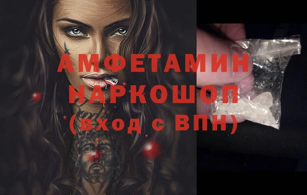 прущий лед Гусиноозёрск