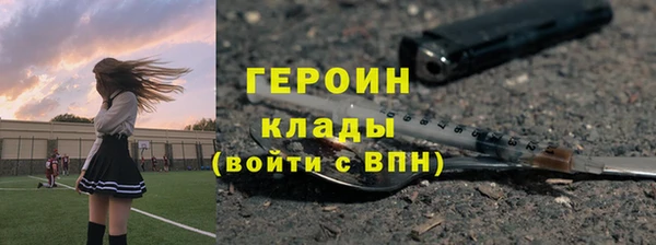 прущий лед Гусиноозёрск