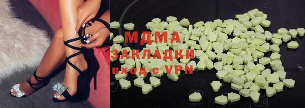 метадон Гусев