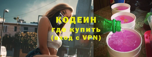 спайс Горняк