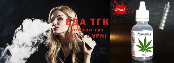 прущий лед Гусиноозёрск
