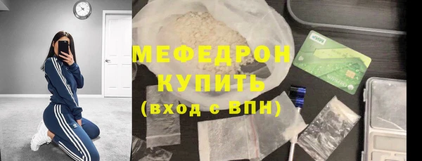 прущий лед Гусиноозёрск