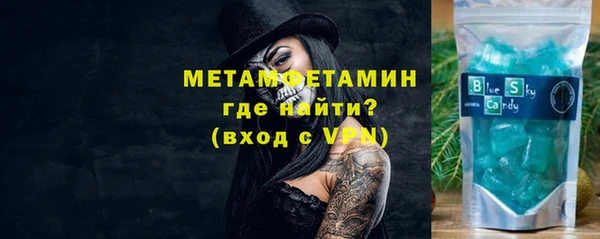 метадон Гусев
