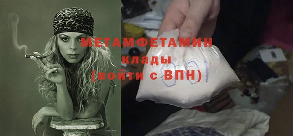 гидропоника Гусь-Хрустальный