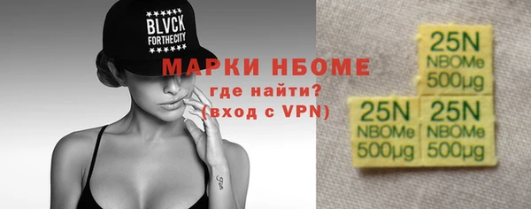 прущий лед Гусиноозёрск