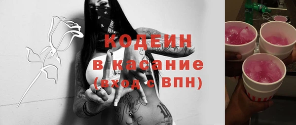 прущий лед Гусиноозёрск