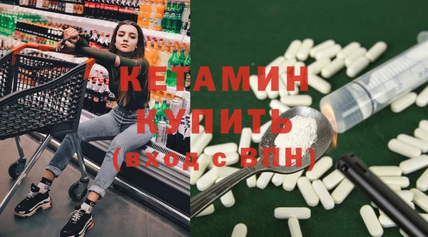 метадон Гусев