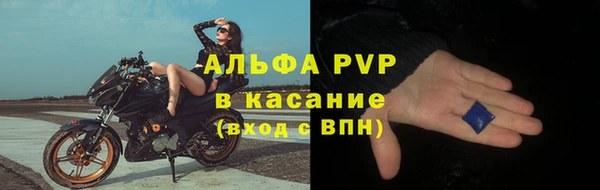 прущий лед Гусиноозёрск