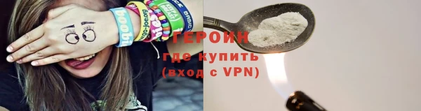 прущий лед Гусиноозёрск