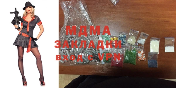 метадон Гусев