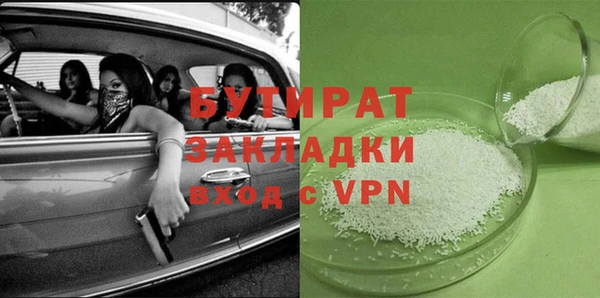 метадон Гусев