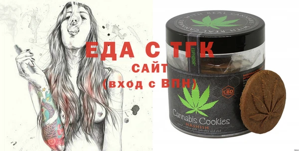 прущий лед Гусиноозёрск