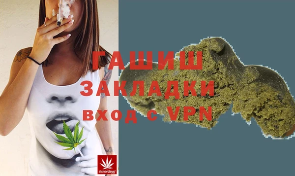 прущий лед Гусиноозёрск