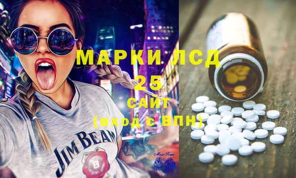 прущий лед Гусиноозёрск