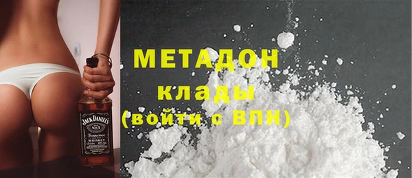 метадон Гусев
