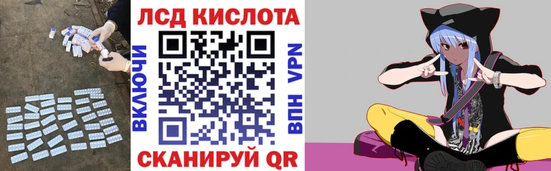 Купить где  Бавлы  ЛСД экстази кислота 