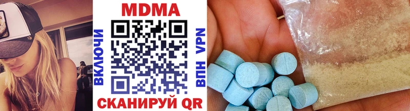 Купить закладки Бавлы МДМА VHQ