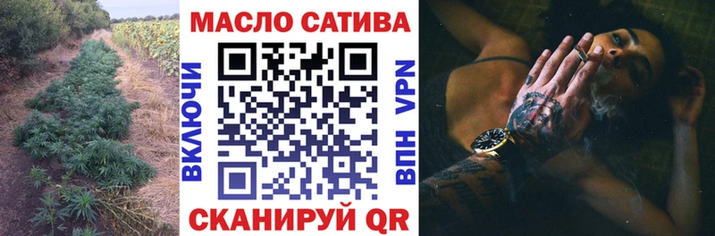 ТГК THC oil  Купить где  Бавлы 