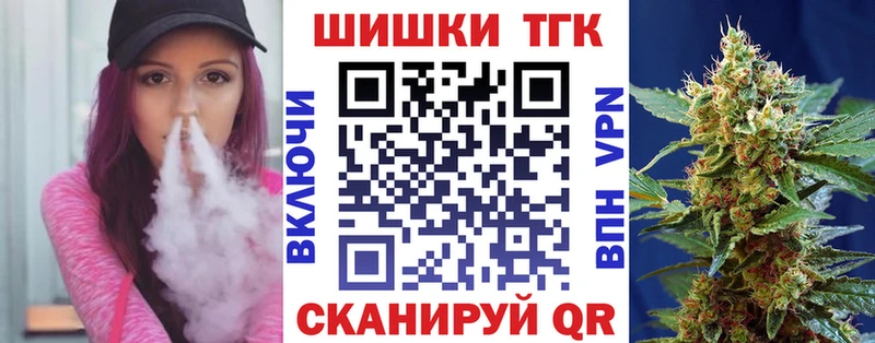 Купить где Бавлы Бошки марихуана SATIVA & INDICA